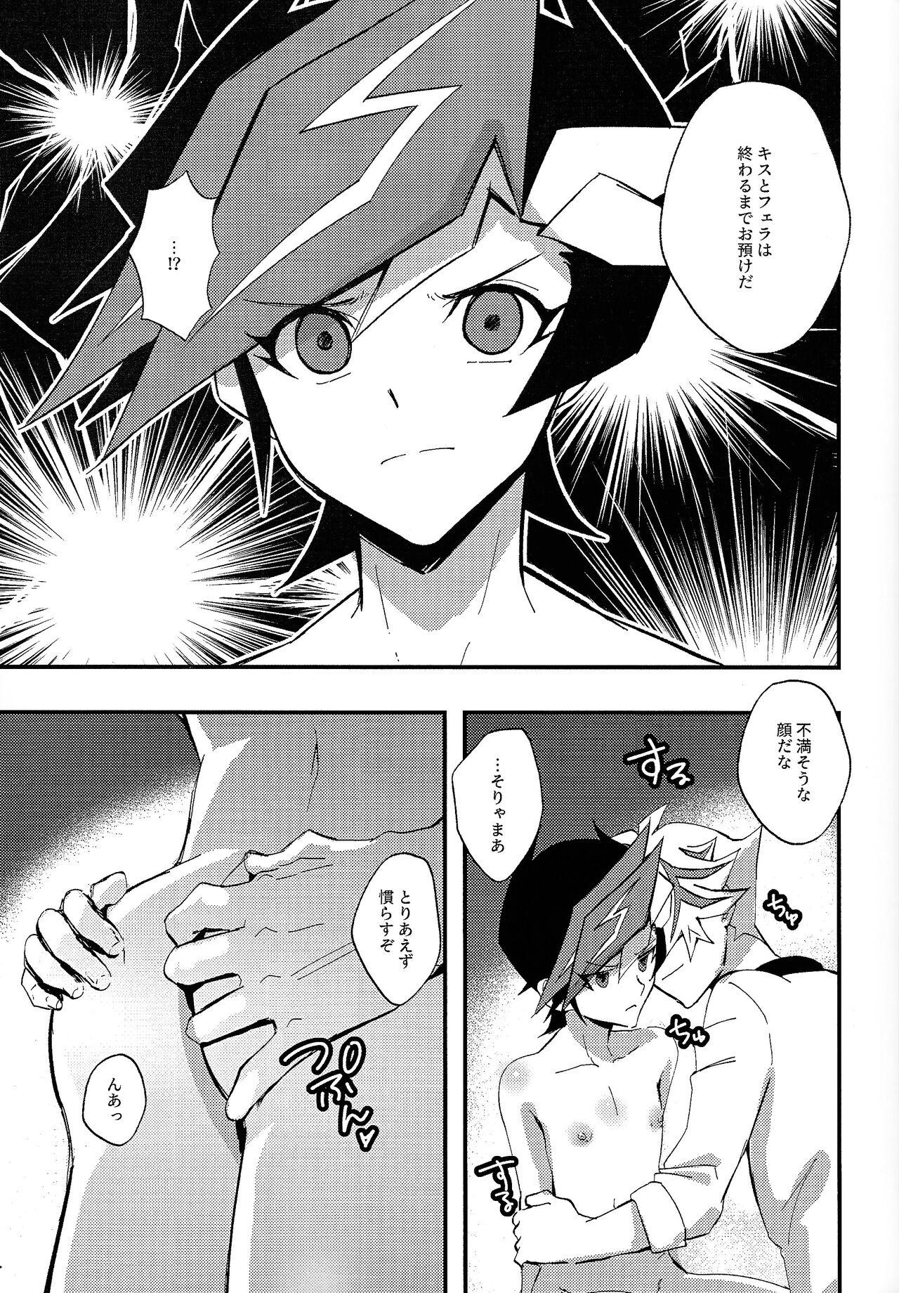 Str8 Saisho kara ie!! - Yu-gi-oh vrains Adult - Page 10