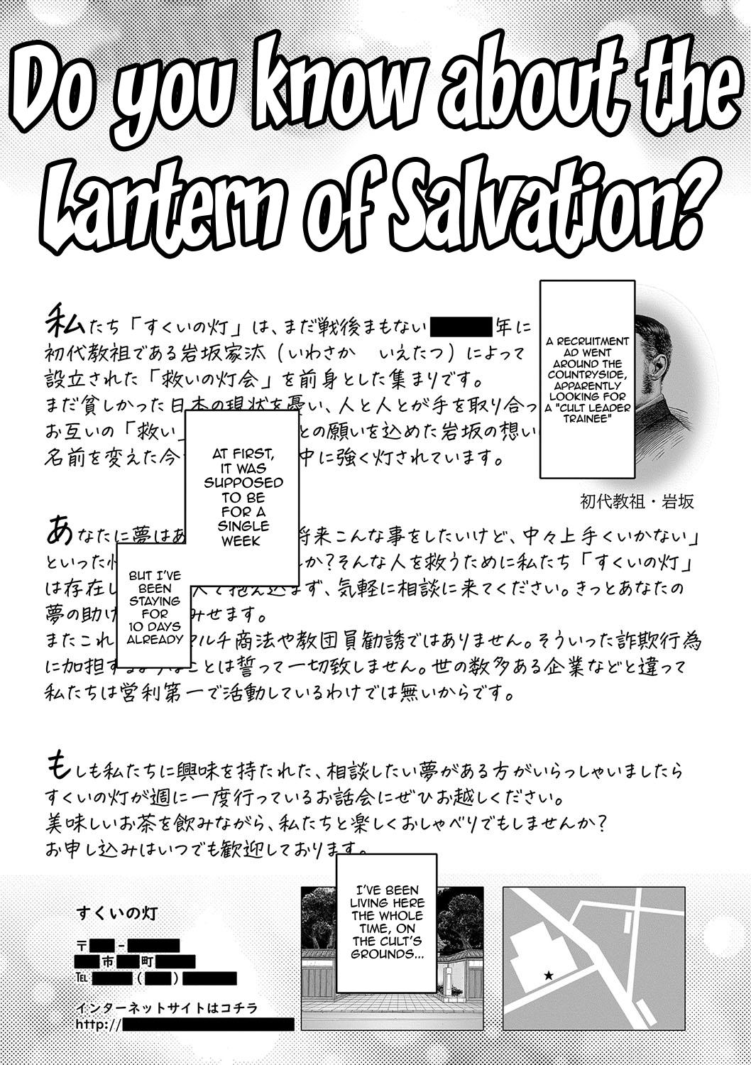 Hardcore Fuck Kyouso-sama no Tsukurikata / The Making of a Cult Leader Ch.1 Humiliation Pov - Page 48