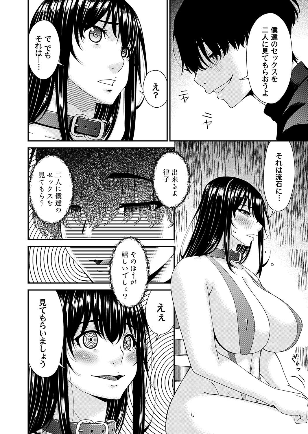 Thailand コミックマグナム Vol.170 Ass Lick - Page 3