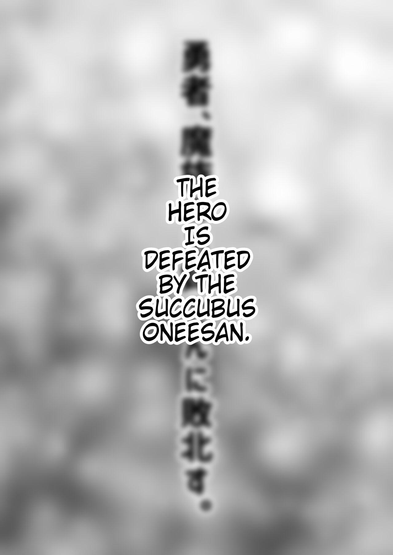 Yuusha, Mazoku no Onee-san ni Haiboku su. |  The Hero is Defeated by a Succubus Oneesan. 2