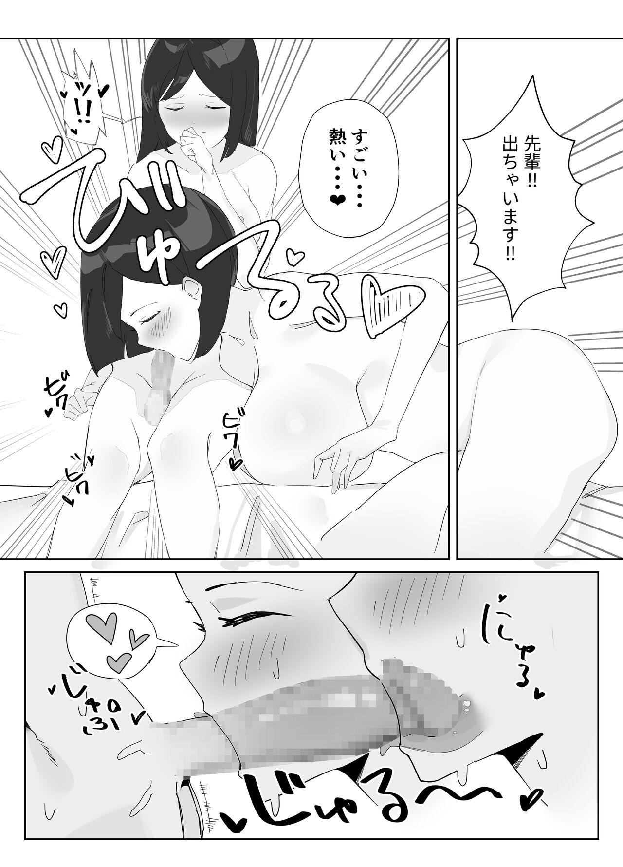 Gay Cock Futanari Musume no Iru Joshiryo - Original Girl Girl - Page 7