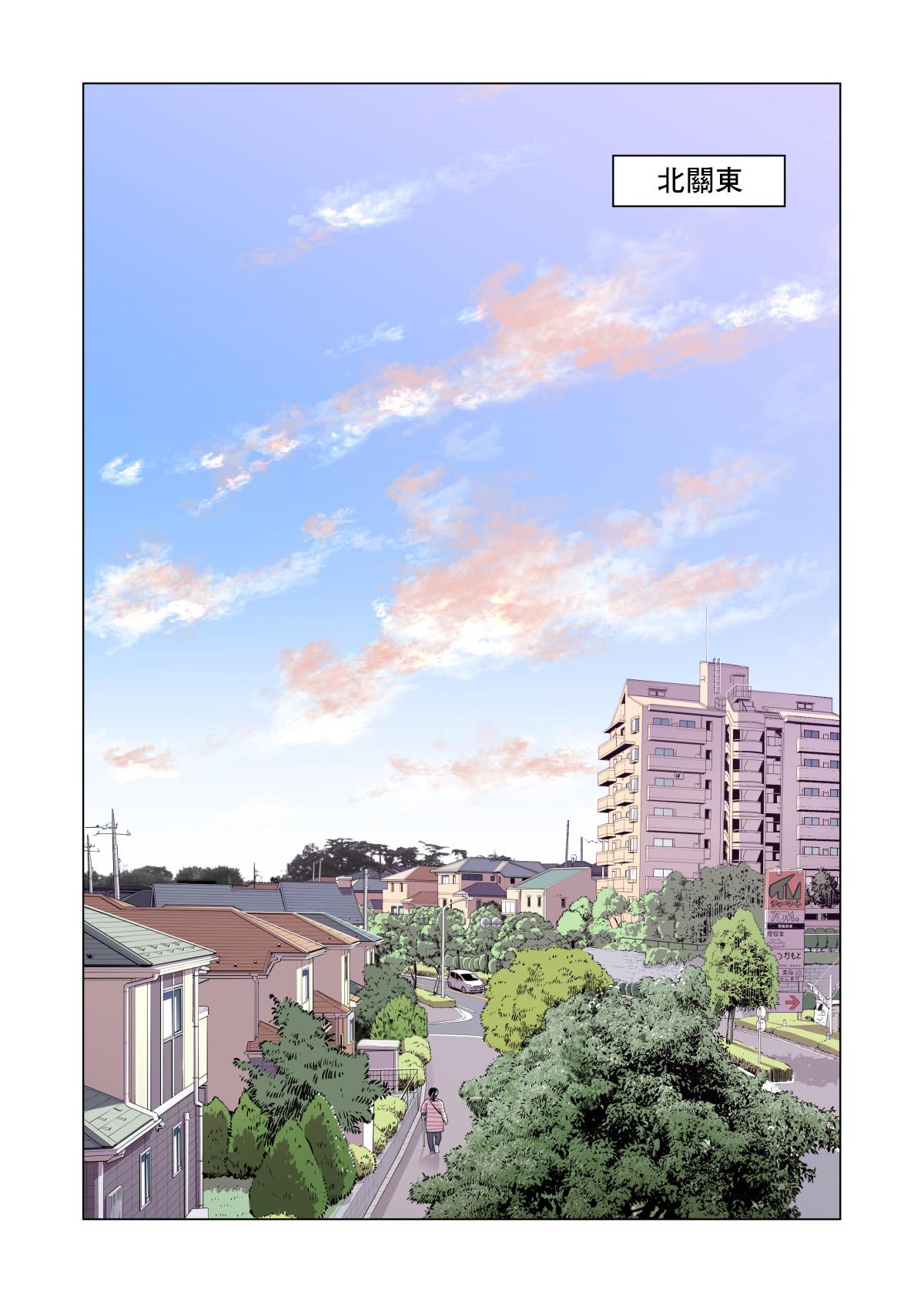 Solo Girl Jichikai no Hitozuma wa Totemo H deshita. 3 Hitozuma-tachi no Oshokuji Hen - Original Ex Gf - Page 4