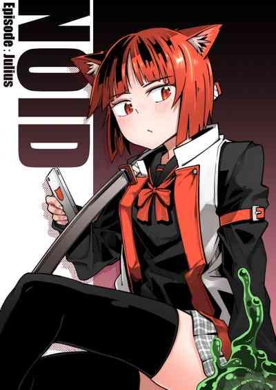 NOID Episode:Julius 1