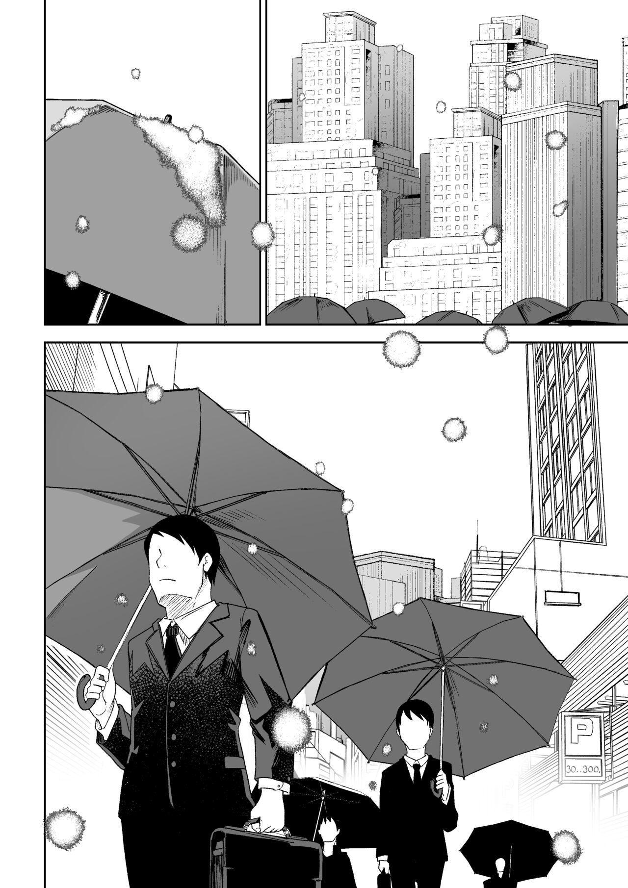 Kasa ga Hiraku Toki - Page 17