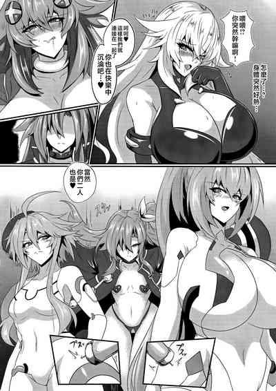 Pleasure Heart 5