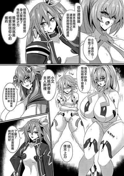 Pleasure Heart 6