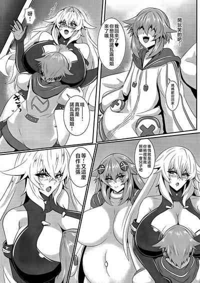 Pleasure Heart 7