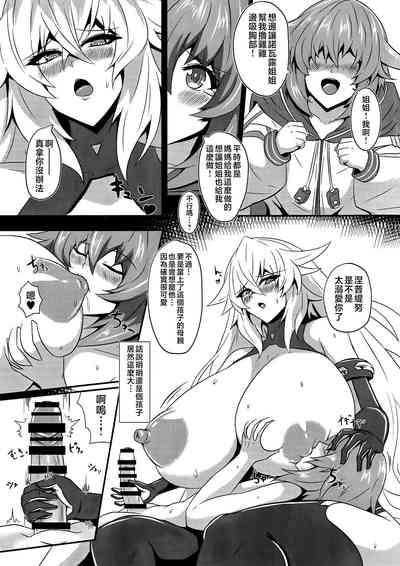Pleasure Heart 8