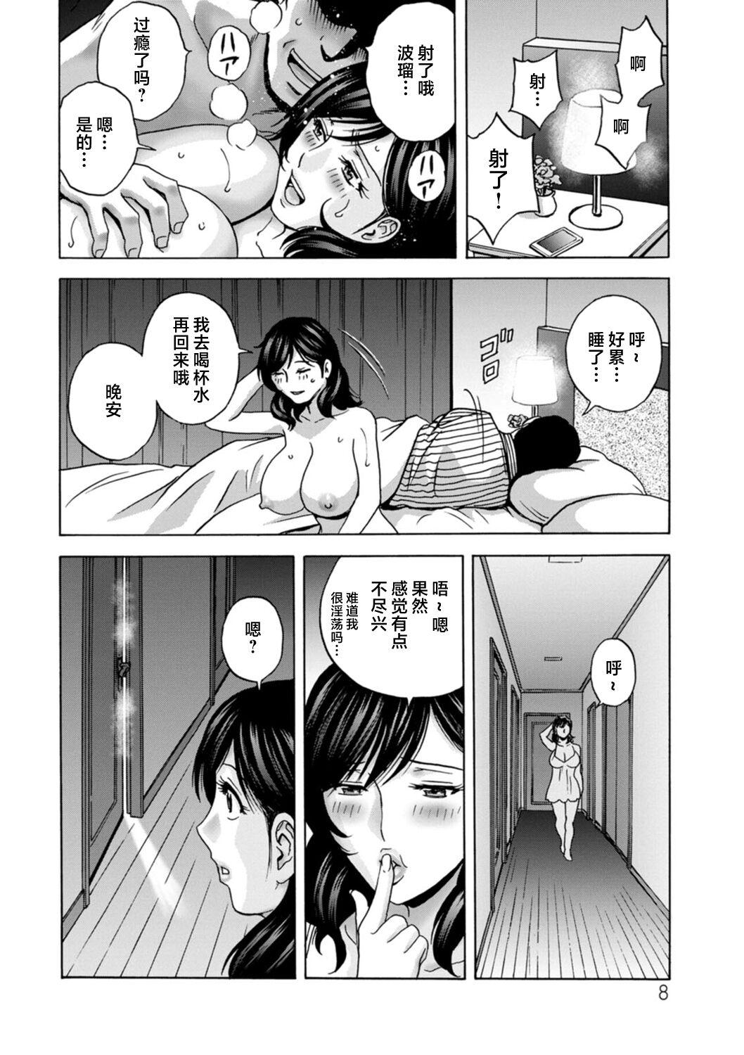 Rough Sex Porn Girigiri no Onna-tachi Real Amateur - Page 8