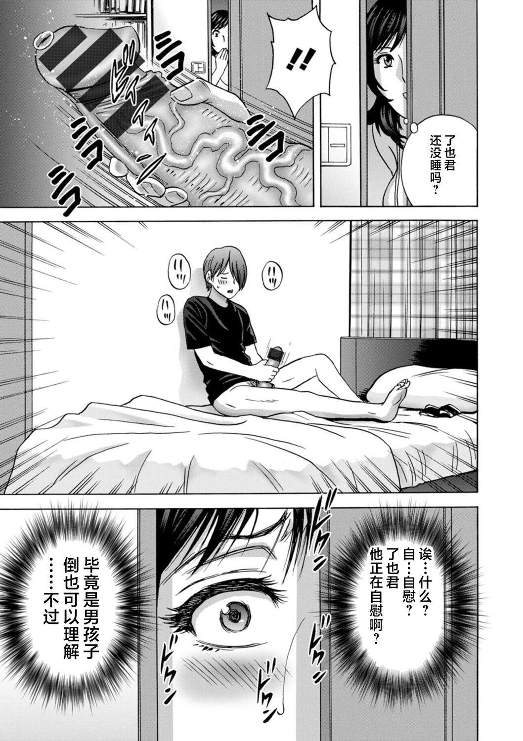 Rough Sex Porn Girigiri no Onna-tachi Real Amateur - Page 9