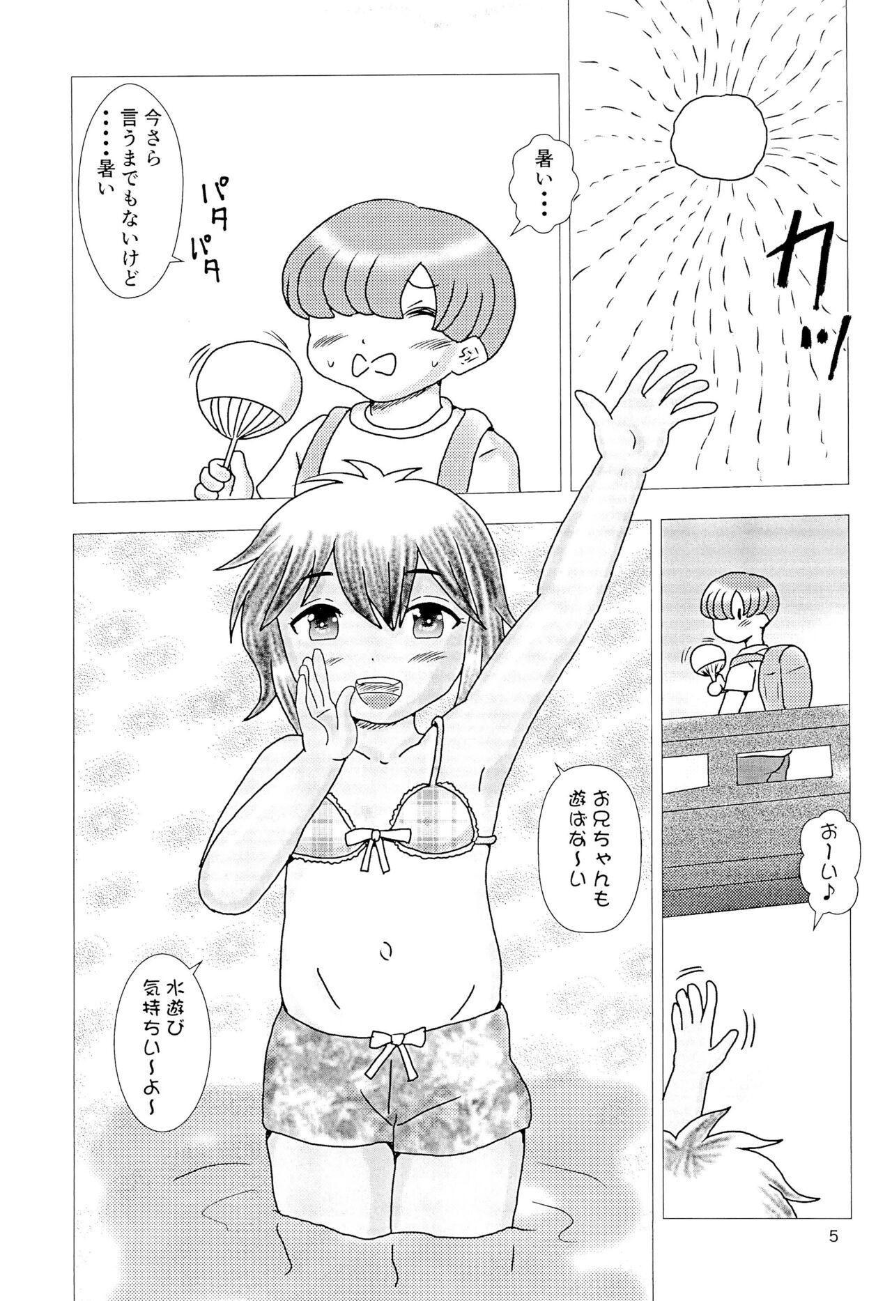 Fudendo Ougonmachi Summer Girl - Original Dick Suck - Page 5