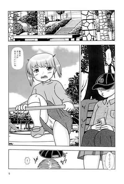 Fuck the Jidoh Kai 5