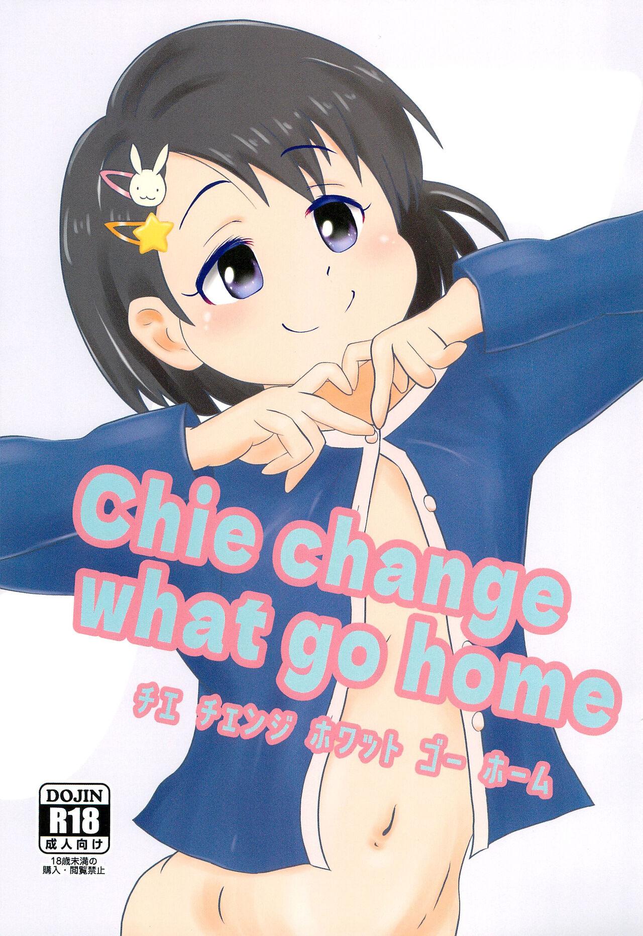 chie change what go home (COMIC1☆22) [アイブロウズボーン] (アイドルマスターシンデレラガールズ) 0
