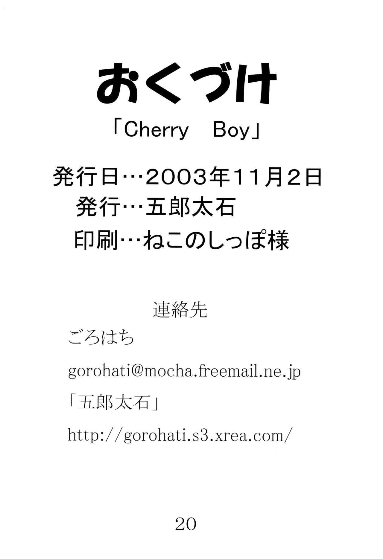 Cherry Boy 21