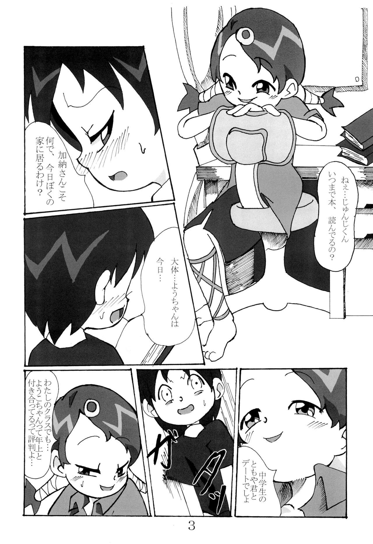 Naija Cherry Boy - Ojamajo doremi | magical doremi Str8 - Page 5