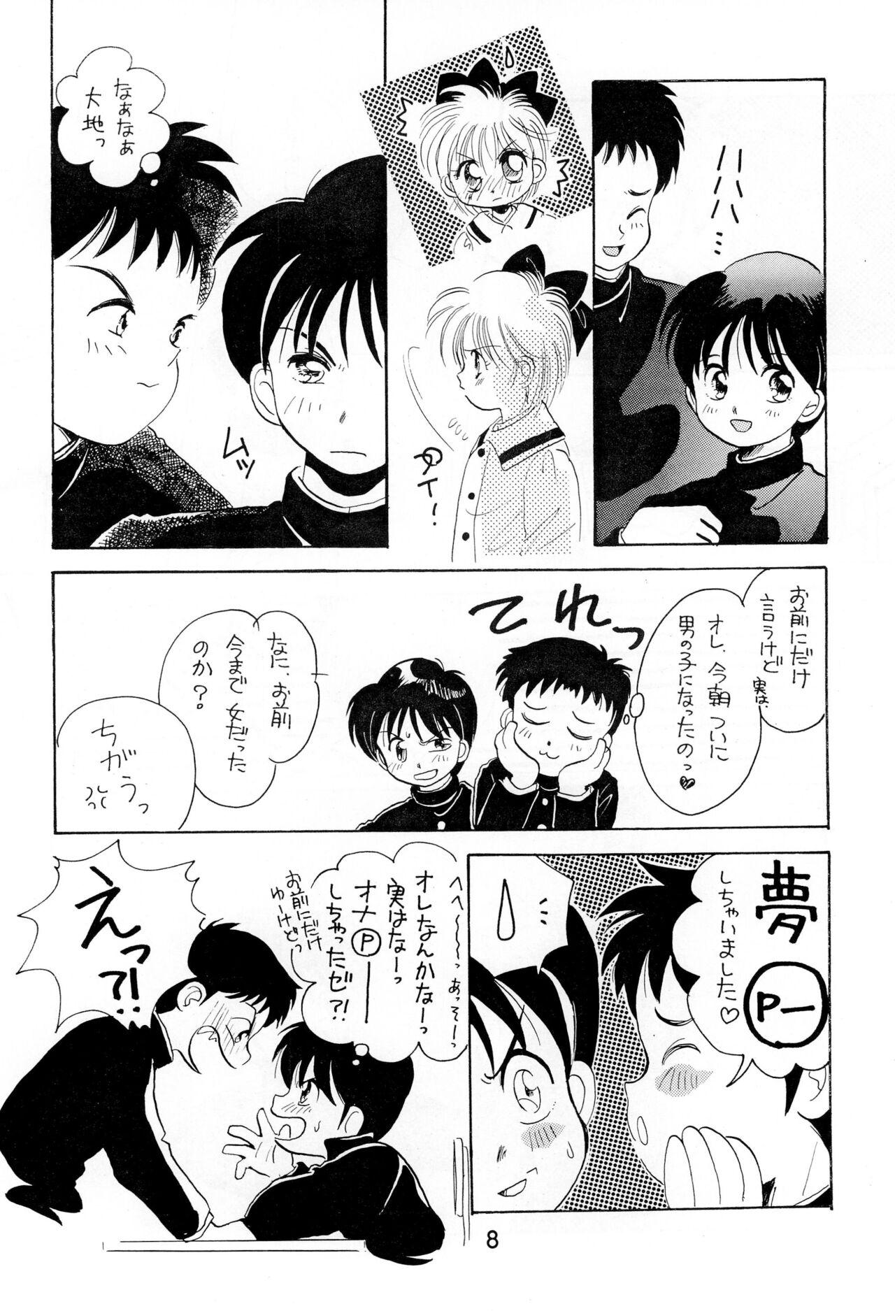 Cuckold Uwasa no Himeko - Hime-chans ribbon | hime-chan no ribbon Adult - Page 8