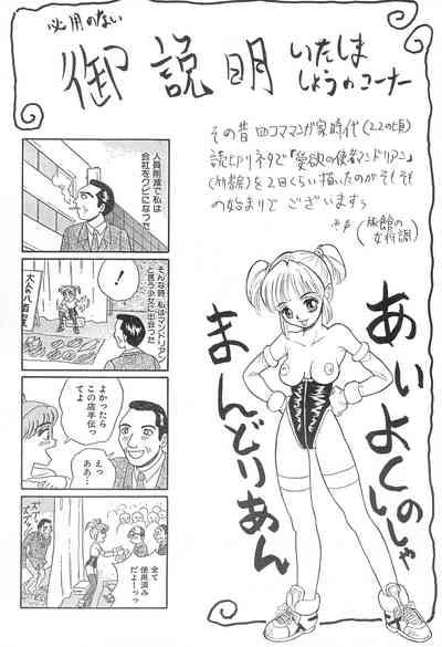 Naninuneno 4