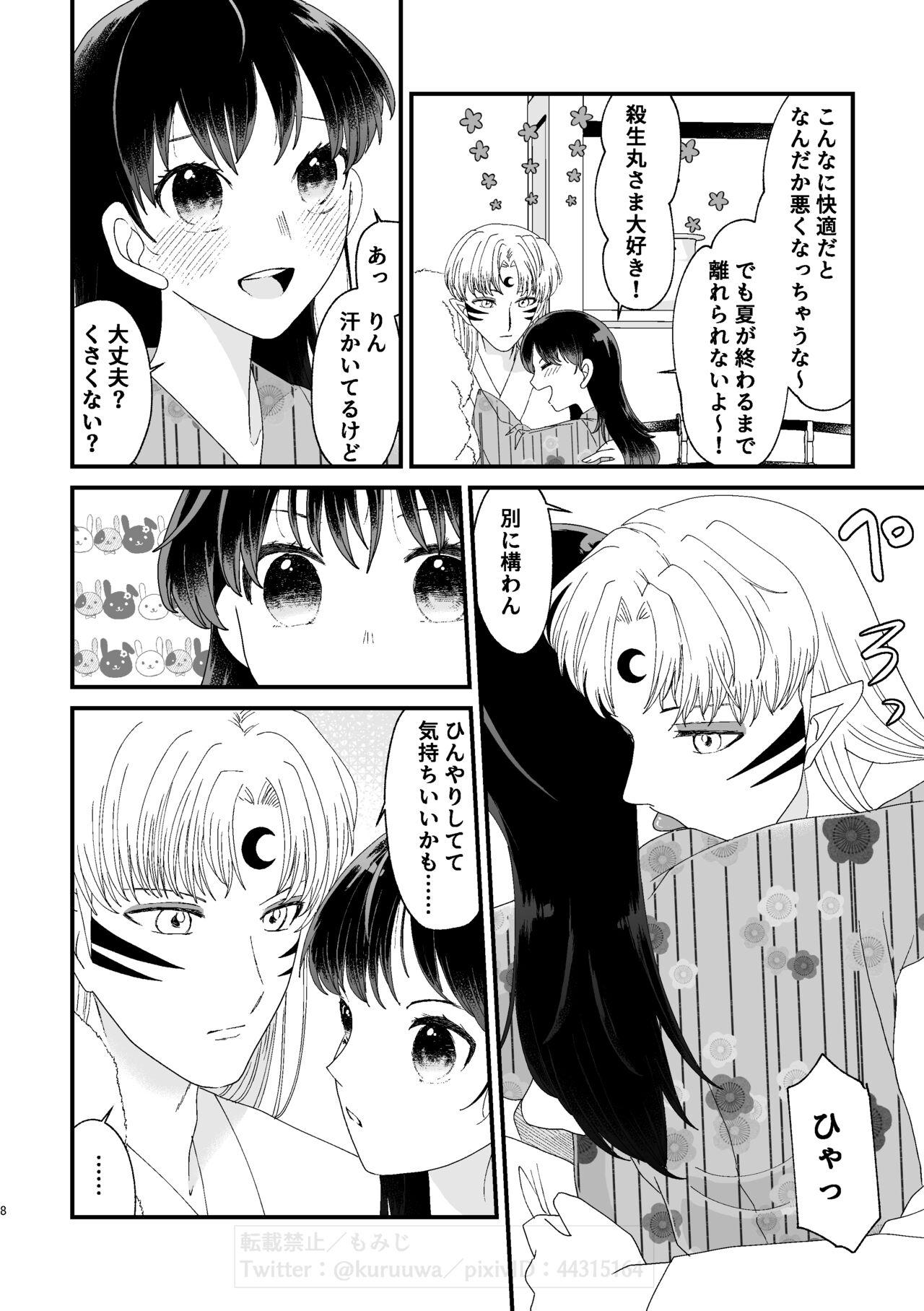 Girl On Girl Hazuki no Gogo - Inuyasha Gay Pawn - Page 7