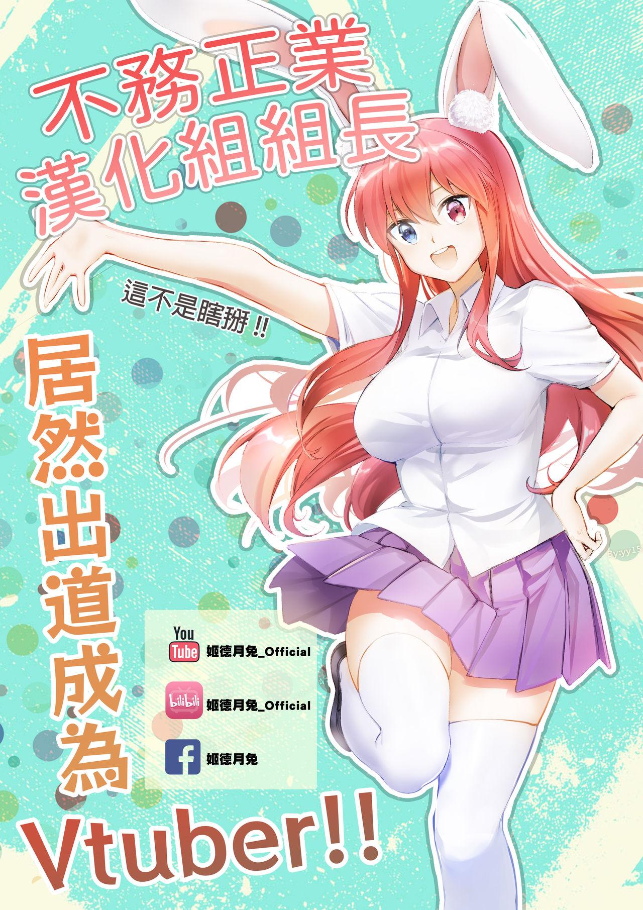 [HTSK (Rihito Akane)] HTSK15 (THE iDOLM@STER: Shiny Colors) [Digital][chinese]【基德漢化組X臭鼬娘漢化組聯合漢化】 28