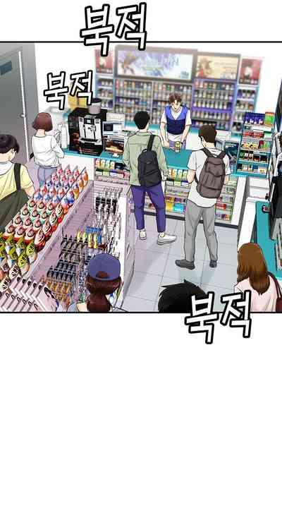Please Scan Here 9