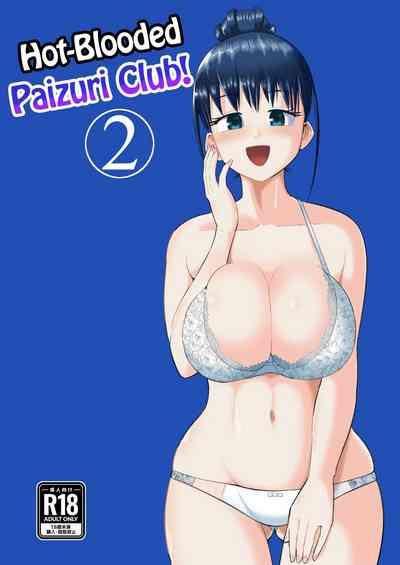 Nekketsu PaizuriBlooded Paizuri Club!! 2 1