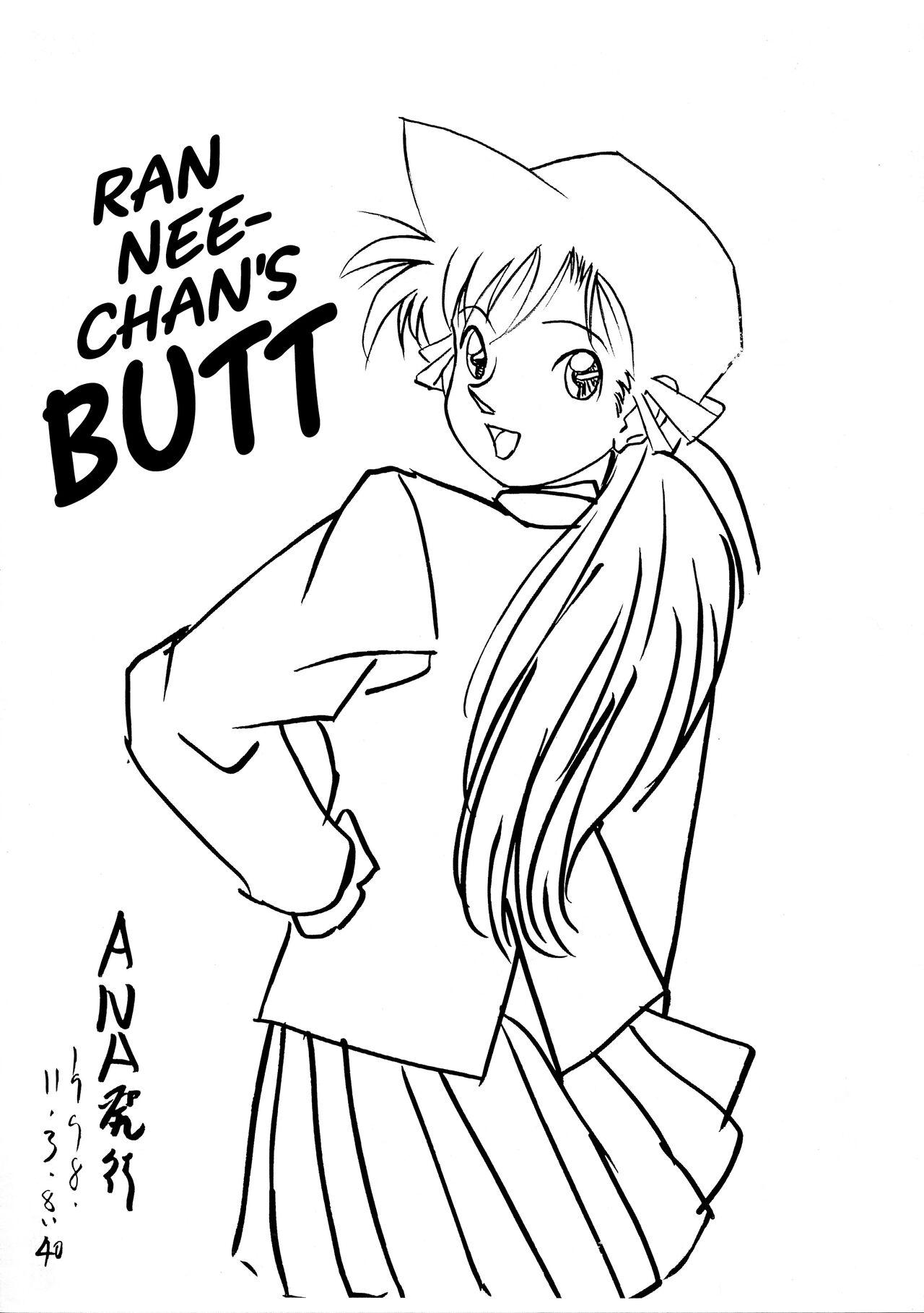 (CR24) [ANA (Kichijouji Kitashirou)] Ran Nee-chan no Shiri | Ran Nee-chan's Butt (Detective Conan)  [English] [EHCOVE] 0