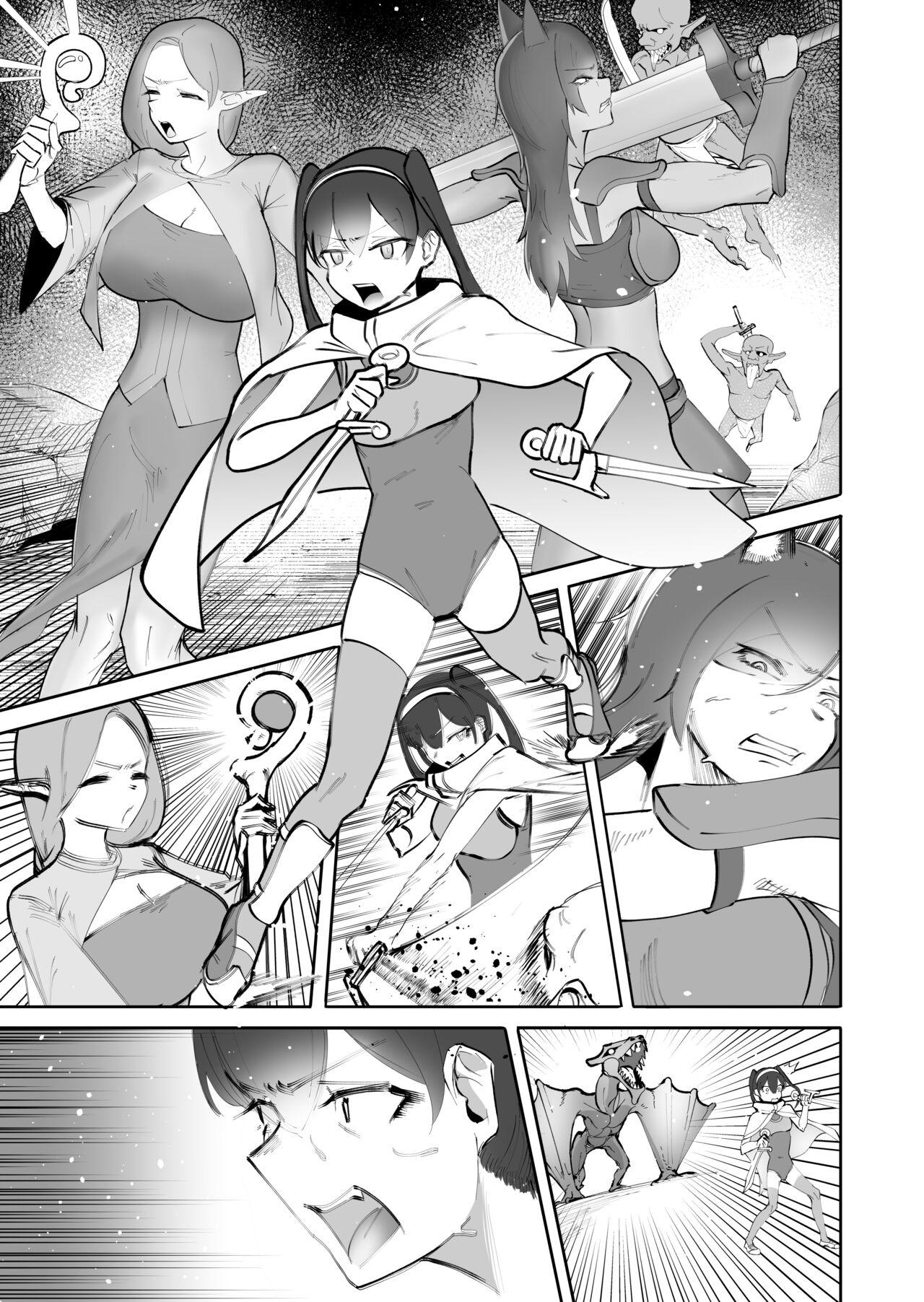 Family Taboo Nakama no Juujin ga Futanari ni Natte shimatta Hanashi - Original 3way - Page 2