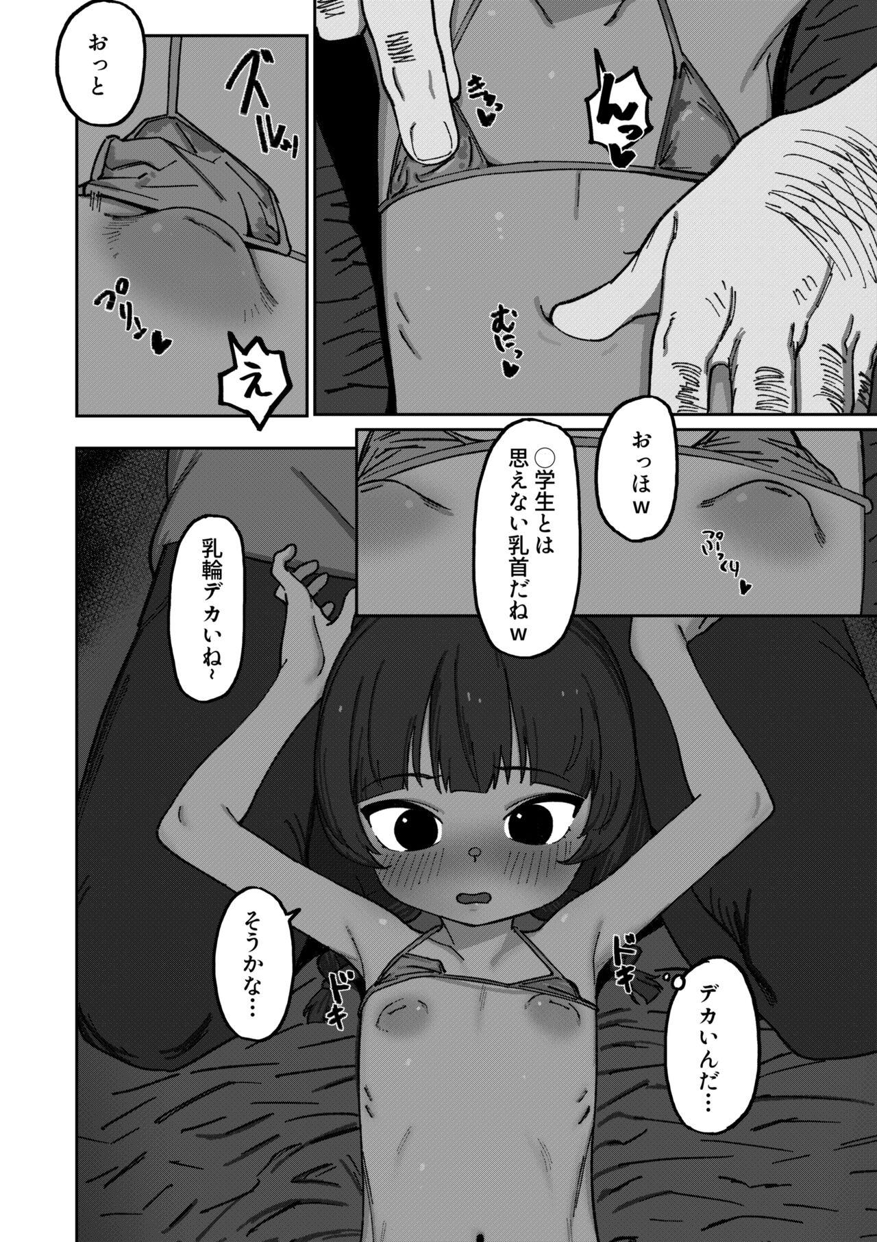 With Kasshoku Loli Idol Chitai Kiroku Dick - Page 6