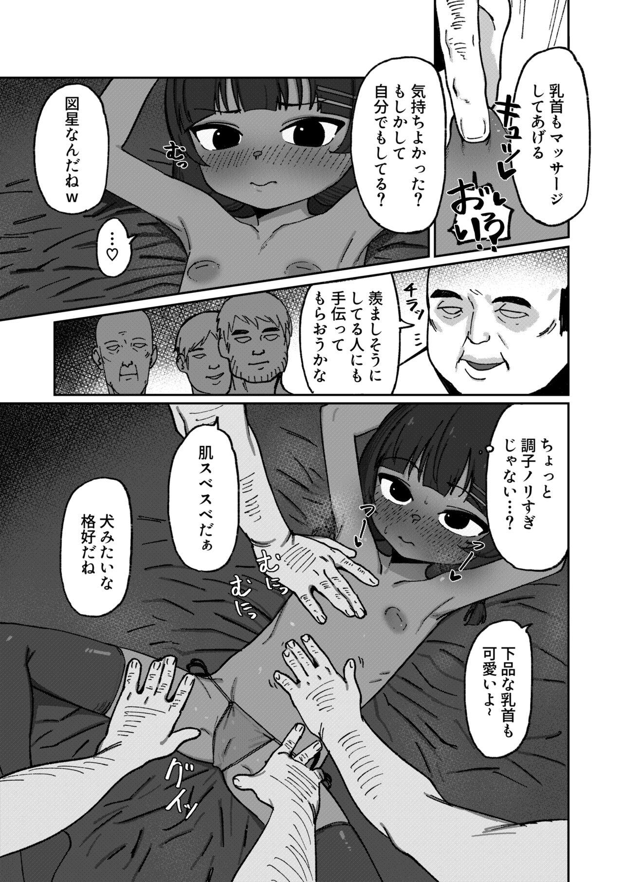 With Kasshoku Loli Idol Chitai Kiroku Dick - Page 7