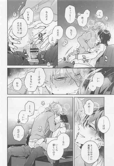 Tensai Gekai to Artist Gokko 10