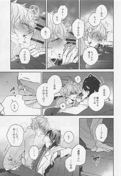 Tensai Gekai to Artist Gokko 5