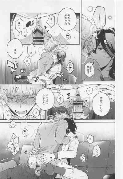 Tensai Gekai to Artist Gokko 9