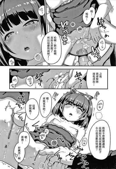 偷拍孔 10