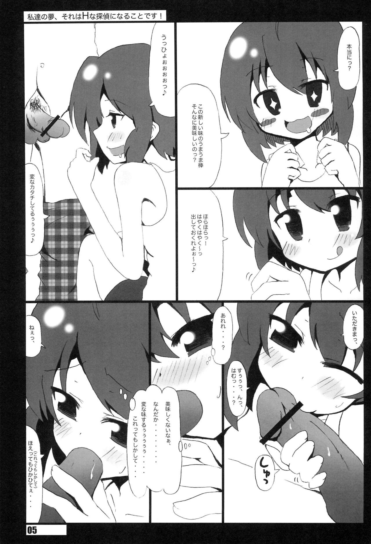 Bukkake Watashi-tachi no Yume, Sore wa H na Tantei ni naru koto desu. - Tantei opera milky holmes Eating Pussy - Page 5