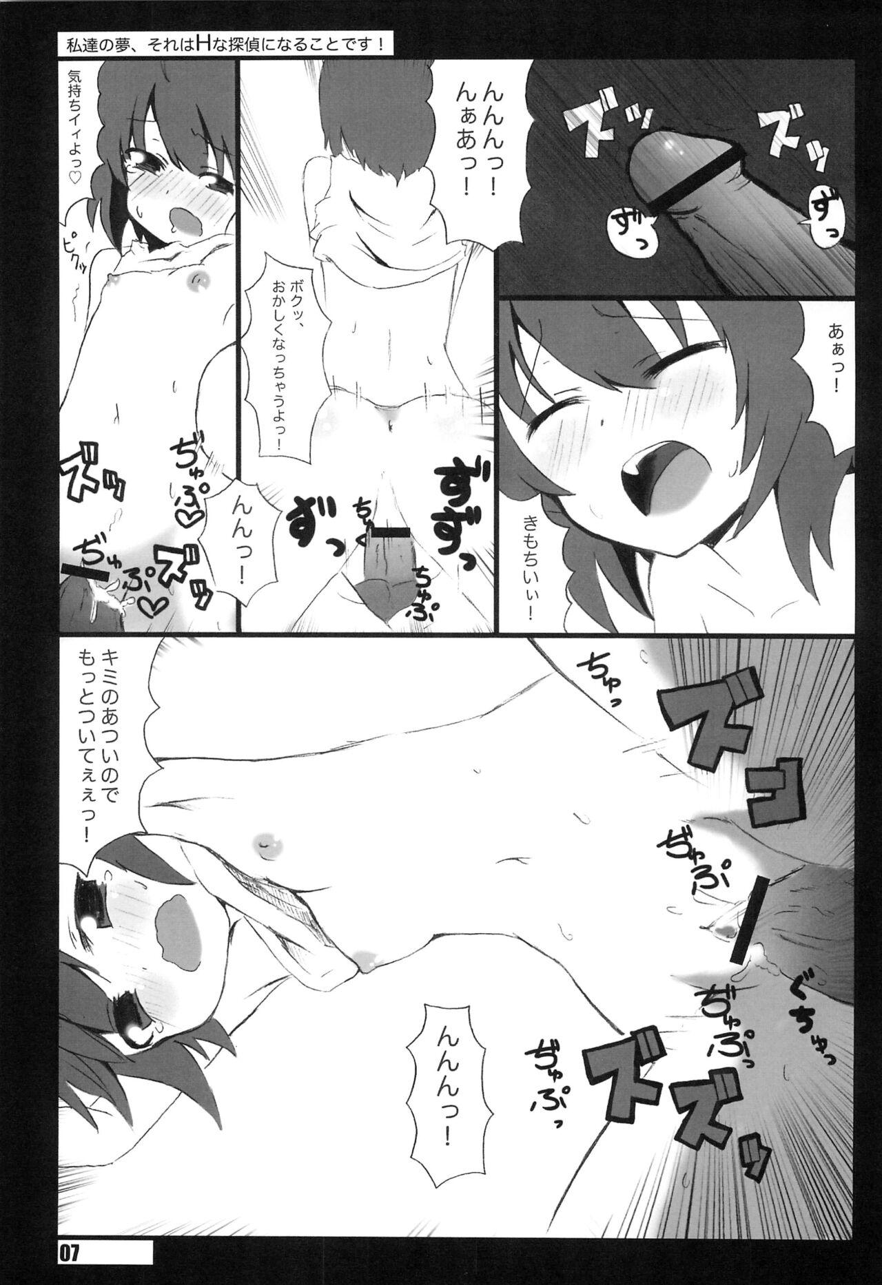 Bukkake Watashi-tachi no Yume, Sore wa H na Tantei ni naru koto desu. - Tantei opera milky holmes Eating Pussy - Page 7