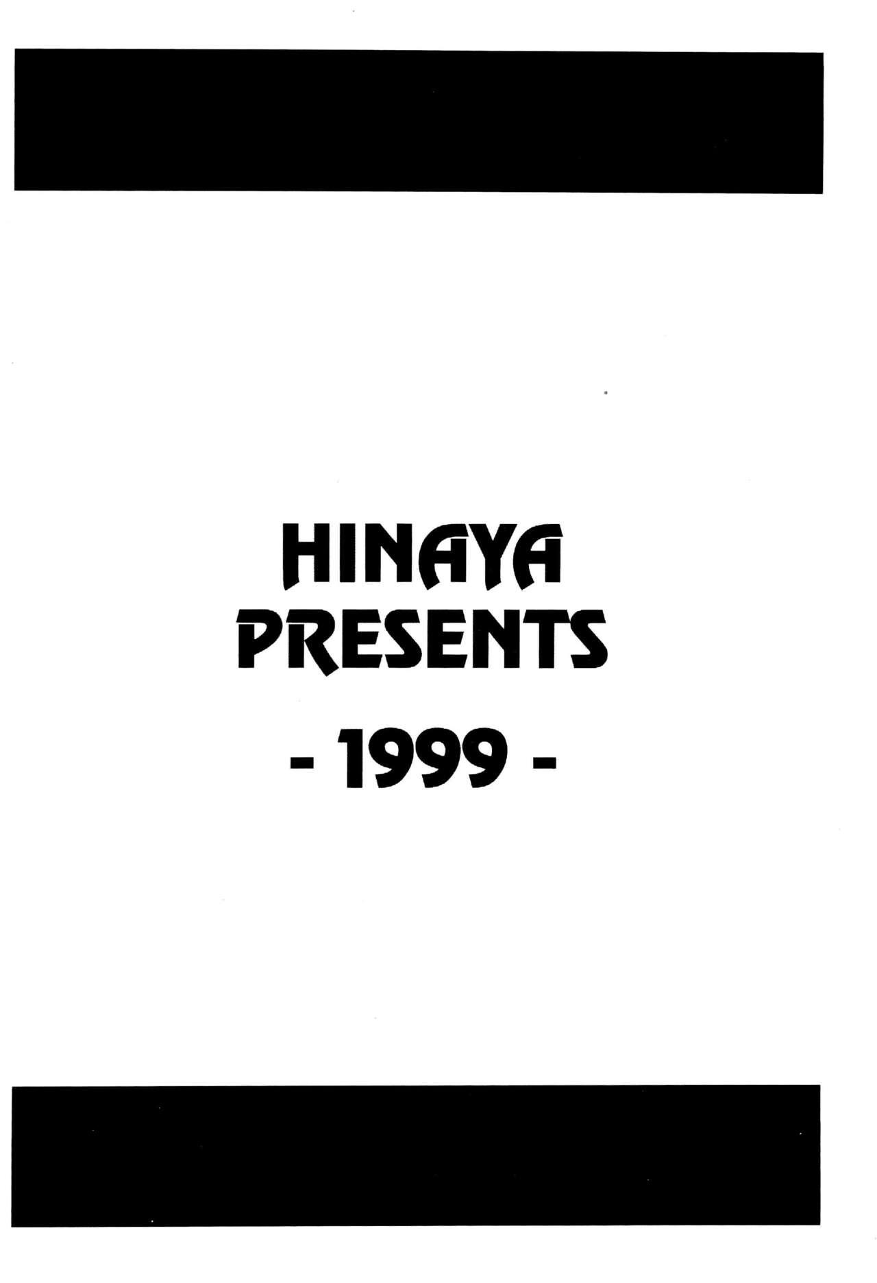 Hinaya Tsuushinbo DX Vol.1 37