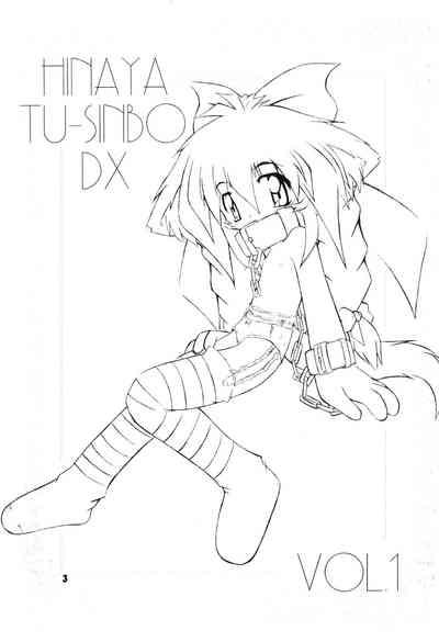 Hinaya Tsuushinbo DX Vol.1 4