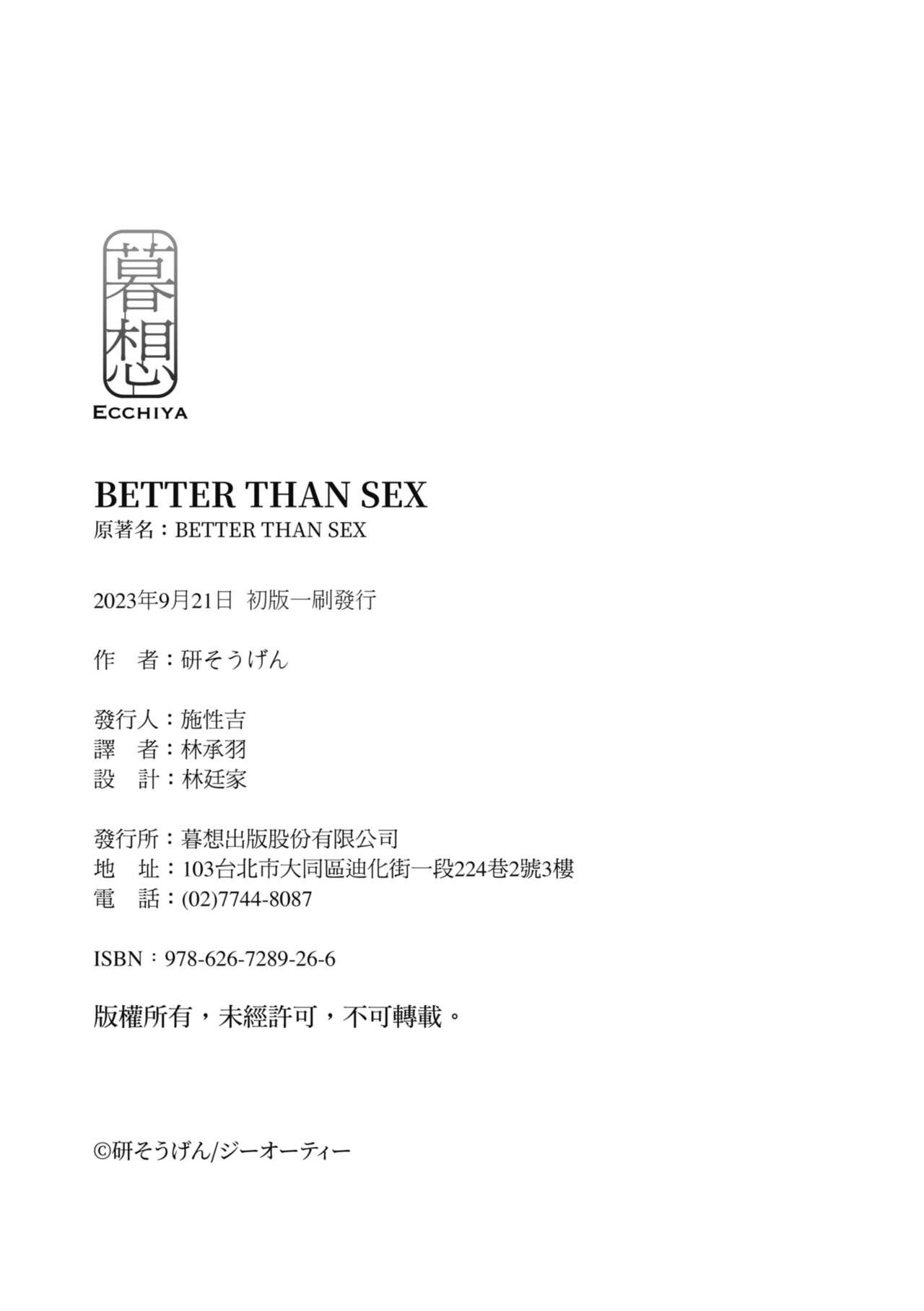 BETTER THAN SEX 191