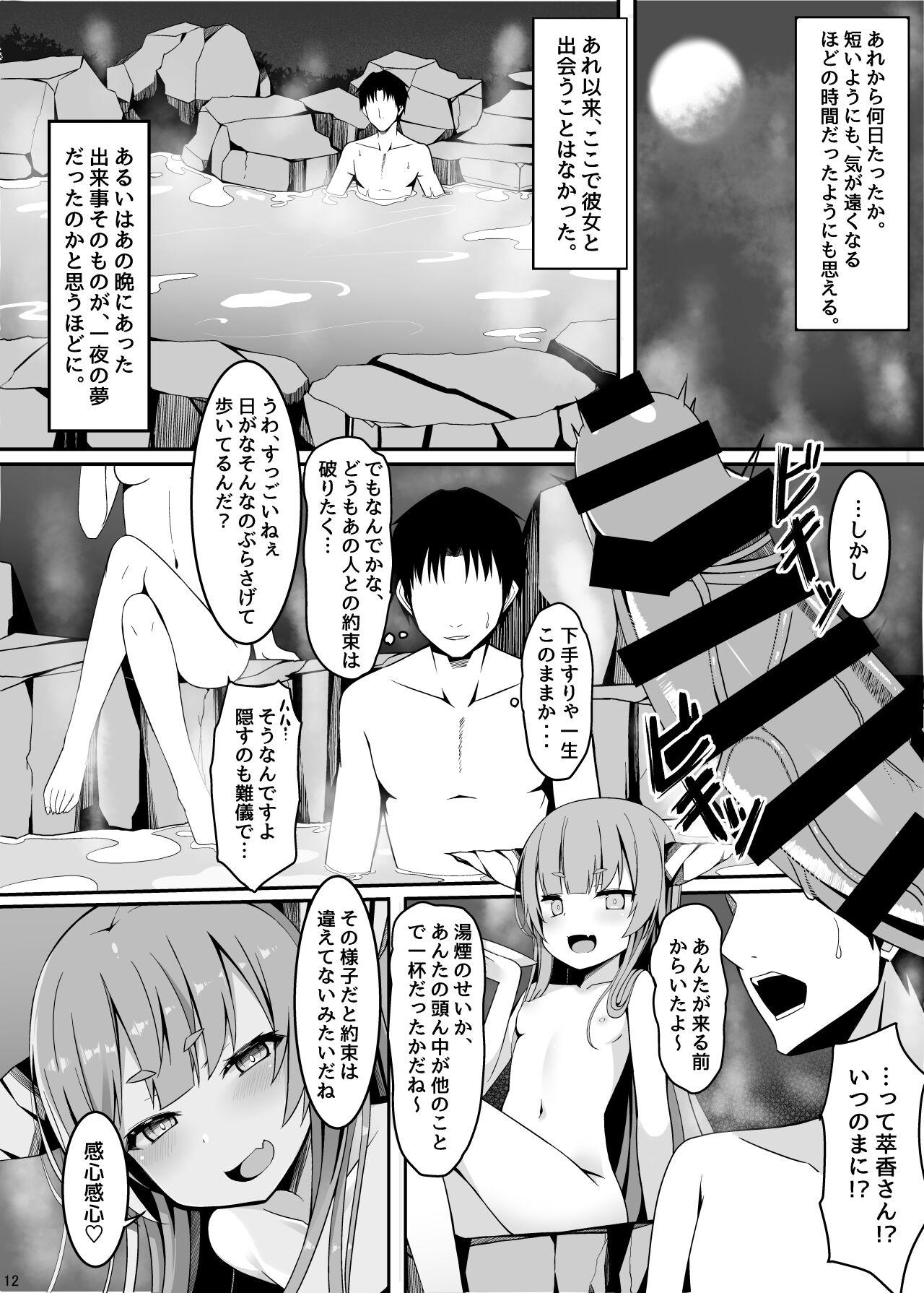 Shaved Onzen de Deatta Kouni ni Lolicon e to Otosarete kara no Ohanashi - Touhou project Hot Girls Fucking - Page 9