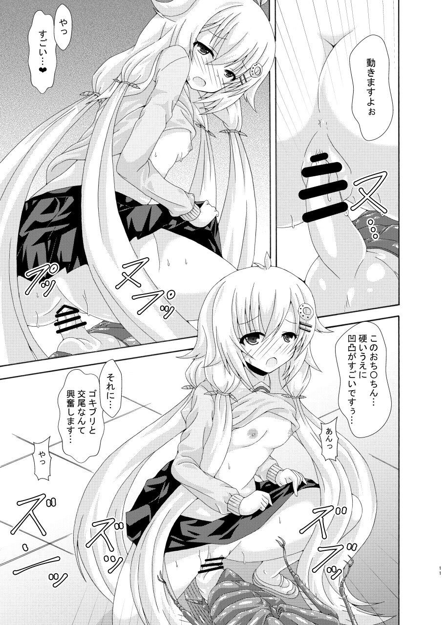 Bitch Parallel Enotera wa Netori tai - Flower knight girl And - Page 10