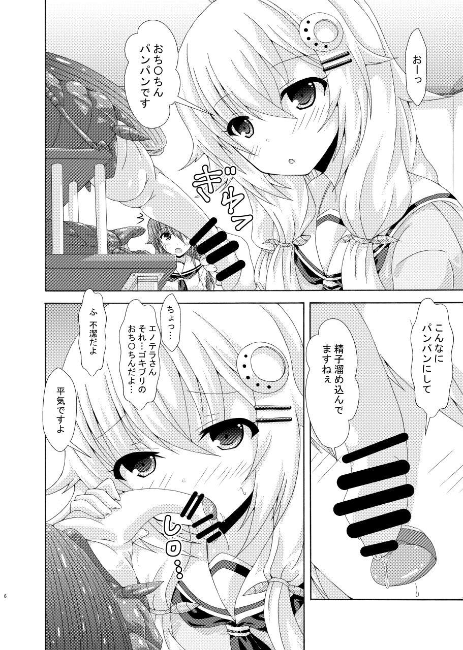 Bitch Parallel Enotera wa Netori tai - Flower knight girl And - Page 5