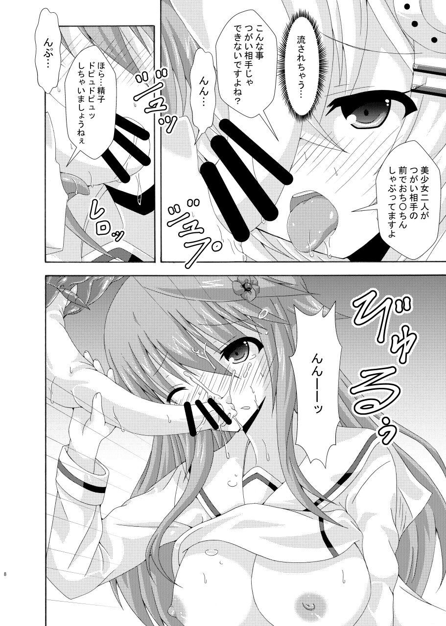 Bitch Parallel Enotera wa Netori tai - Flower knight girl And - Page 7