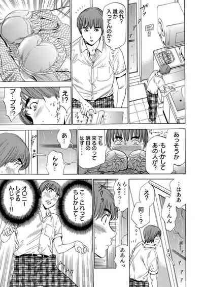 Totsugisaki wa Tsureko ga 9 nin!? Gibo, Musukotachi to no sei Kankei ni Nayamu 1 7
