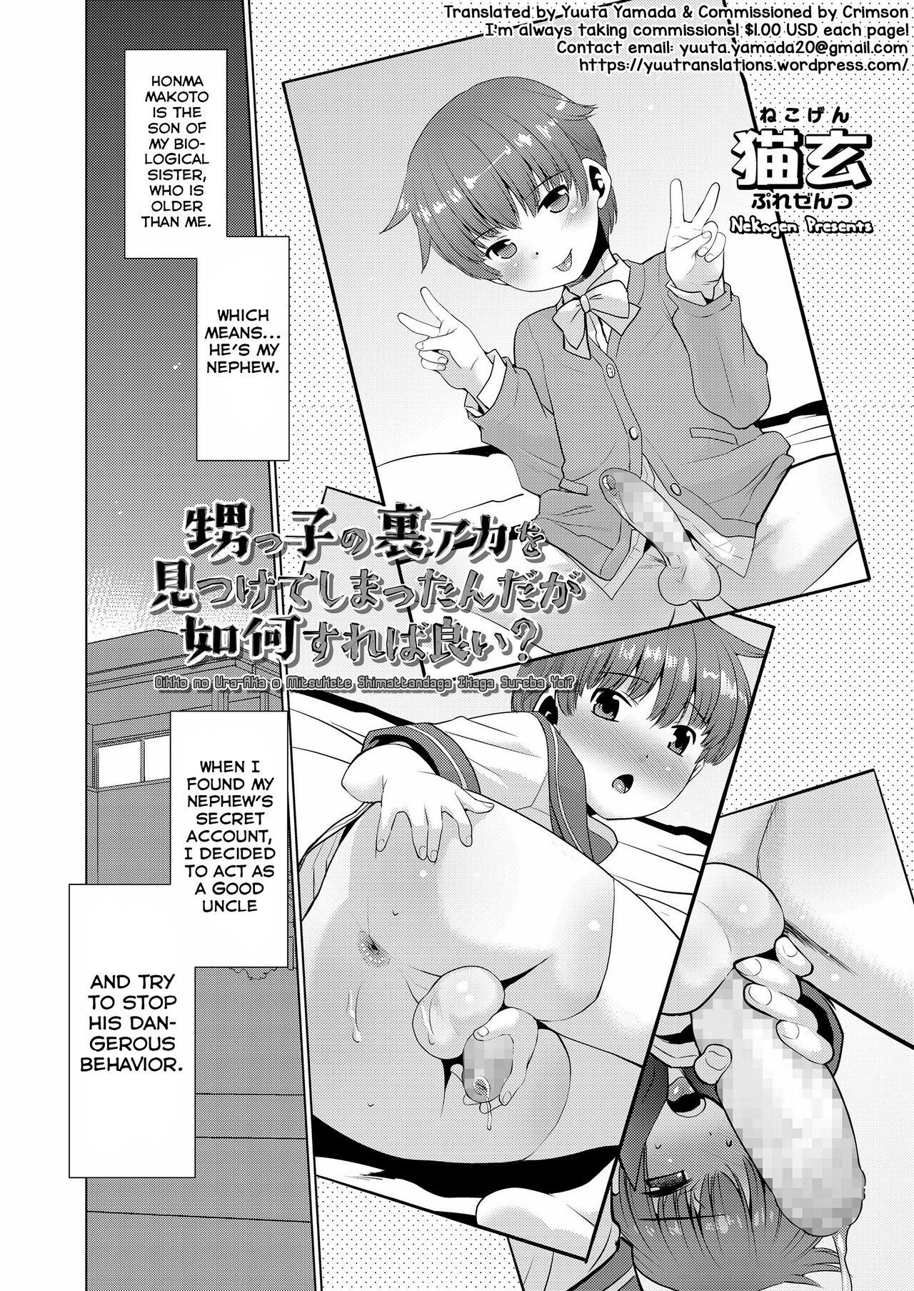 Bigcock Oikko no Ura-Aka o Mitsukete Shimattandaga Ikaga Sureba Yoi? Plumper - Page 2