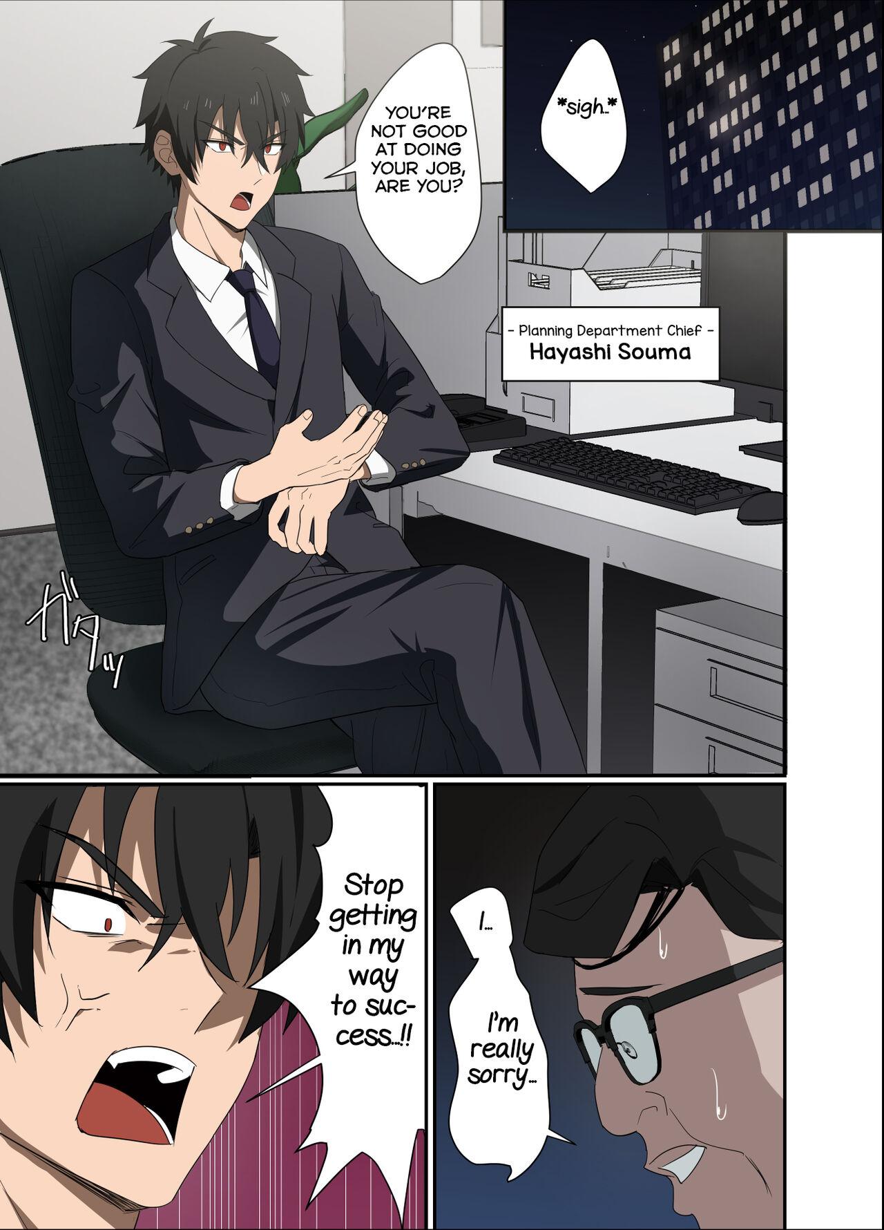 Gays Ore-sama Joushi wa Boku no Pet - Original Office Fuck - Page 2