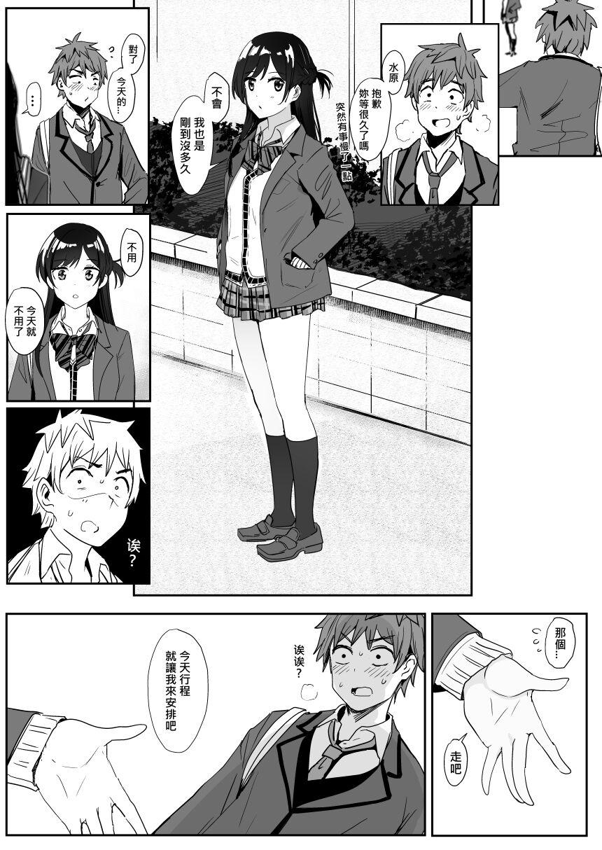 Swinger Chizuru - Kanojo okarishimasu | rent-a-girlfriend Gay Baitbus - Page 5