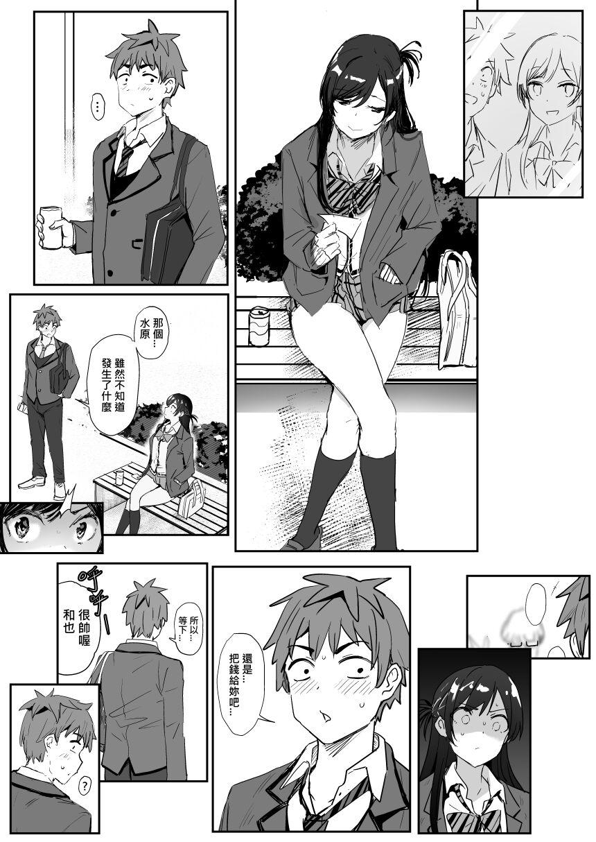 Swinger Chizuru - Kanojo okarishimasu | rent-a-girlfriend Gay Baitbus - Page 8