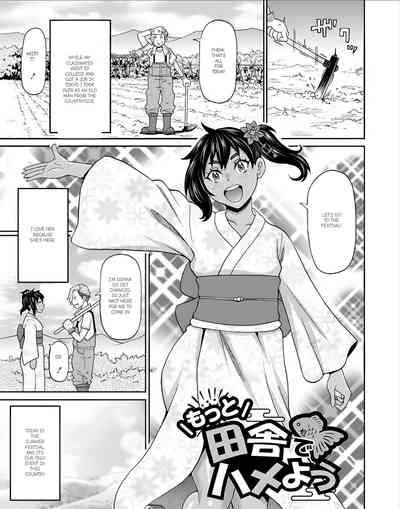 Full Hole! Trust Maiden 1