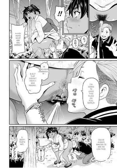 Full Hole! Trust Maiden 8