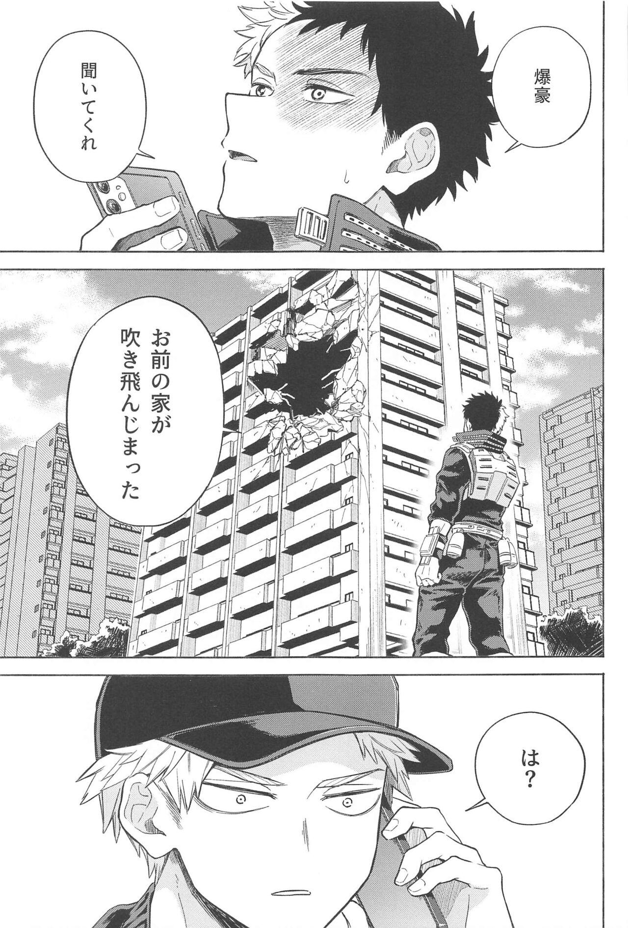 Porno 18 Omae wa Ore o Madowasu Akuma da - My hero academia | boku no hero academia Rough - Page 2